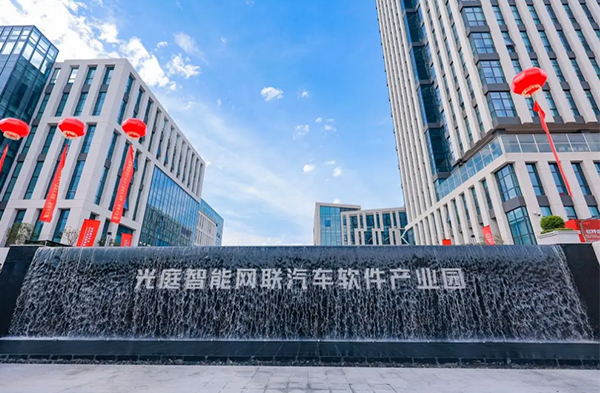 武漢光庭信息產業園