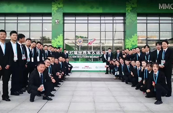 1691719453287634.jpg 世界第七屆軍人運(yùn)動(dòng)會(huì)項(xiàng)目